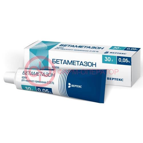 Бетаметазон-вертекс крем для наружного применения 0.05% 30г Бетаметазон-вертекс крем для наружного применения 0.05% 30г