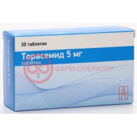 Торасемид таблетки 5мг №30