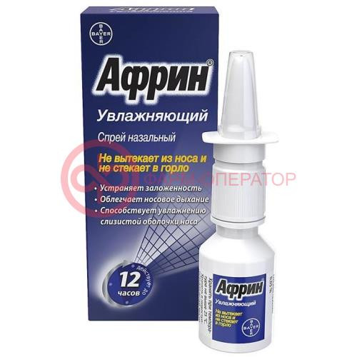 Африн увлажняющий спрей назальный 0,05% 15мл Африн увлажняющий спрей назальный 0,05% 15мл