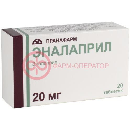 Эналаприл таблетки 20мг №20 Эналаприл таблетки 20мг №20