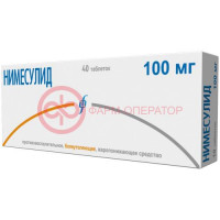 Нимесулид таблетки 100мг №40