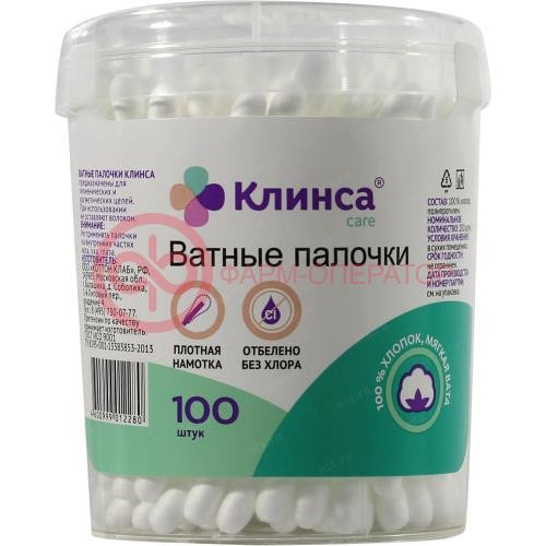Клинса палочки ватные №100 банка Клинса палочки ватные №100 банка