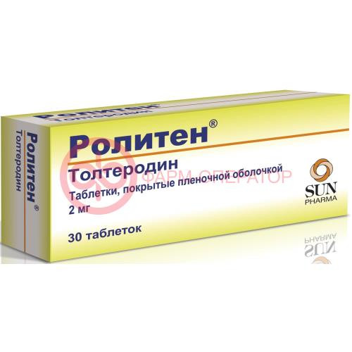 Ролитен таблетки покрытые пленочной оболочкой 2мг №30