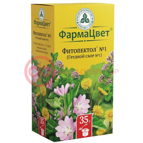 Фитопектол №1 (грудной сбор №1) сбор измельченный 35г Фитопектол №1 (грудной сбор №1) сбор измельченный 35г