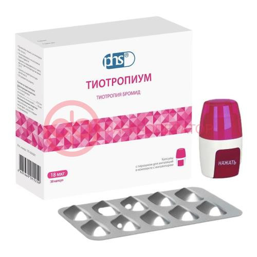 Тиотропиум капсулы с порошком для ингаляций 18мкг №30 /в комплекте с устройством для ингаляций инхалер cdm/ Тиотропиум капсулы с порошком для ингаляций 18мкг №30 /в комплекте с устройством для ингаляций инхалер cdm/