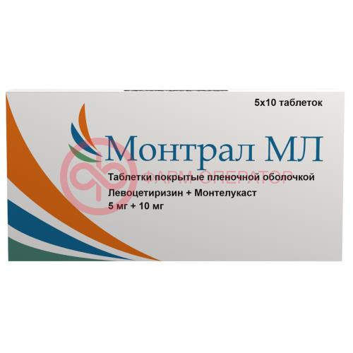 Монтрал мл таблетки покрытые пленочной оболочкой 5мг + 10мг №50