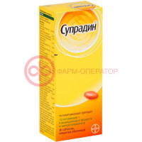 Супрадин таблетки покрытые пленочной оболочкой №30
