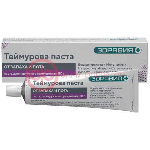 Теймурова паста для наружного применения 50г