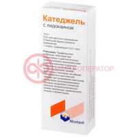 Катеджель с лидокаином гель для местного применения 12,5г №1