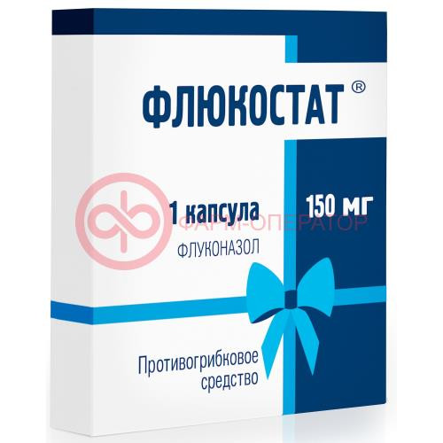 Флюкостат капсулы 150мг №1 Флюкостат капсулы 150мг №1