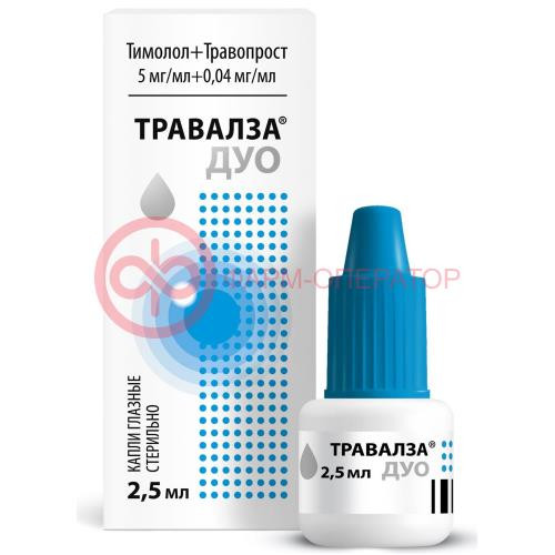 Травалза дуо капли глазные 5мг/мл + 0,04мг/мл 2,5мл