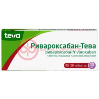 Ривароксабан-тева таблетки покрытые пленочной оболочкой 15мг №28