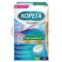 Корега био формула таблетки для чистки зубных протезов №30