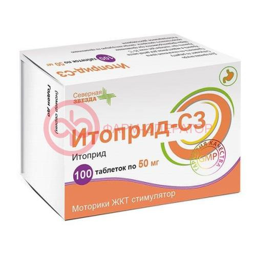 Итоприд-сз таблетки покрытые пленочной оболочкой 50мг №100 Итоприд-сз таблетки покрытые пленочной оболочкой 50мг №100