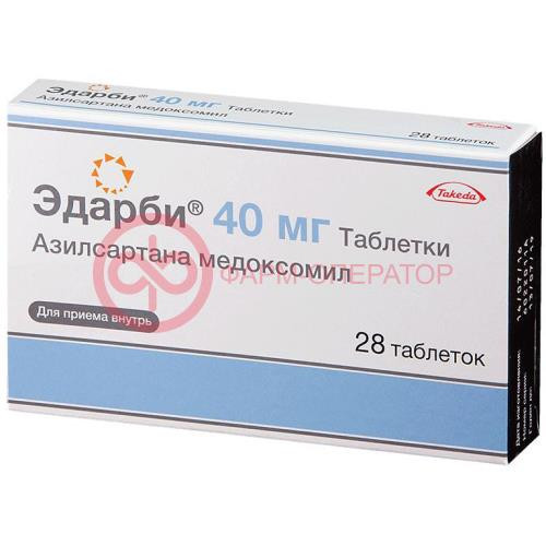 Эдарби таблетки 40мг №28 Эдарби таблетки 40мг №28