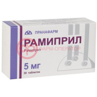 Рамиприл таблетки 5мг №30