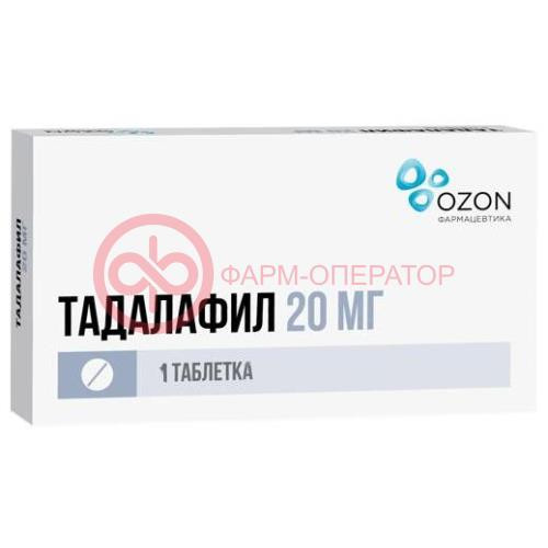 Тадалафил таблетки покрытые пленочной оболочкой 20мг №1 Тадалафил таблетки покрытые пленочной оболочкой 20мг №1