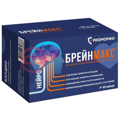 Брейнмакс капсулы 250мг + 250мг №60 Брейнмакс капсулы 250мг + 250мг №60