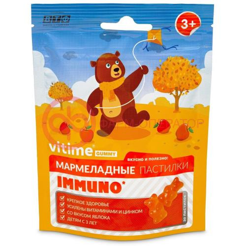 Витайм гумми пастилки жевательные мармеладные 2500мг №30 иммуно вкус яблока 3 + Витайм гумми пастилки жевательные мармеладные 2500мг №30 иммуно вкус яблока 3 +