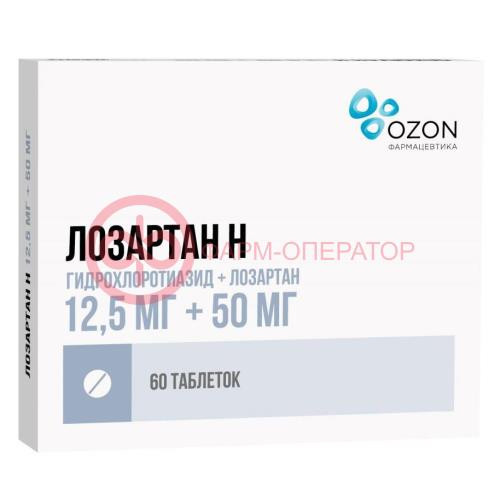 Лозартан н таблетки покрытые пленочной оболочкой 12.5мг + 50мг №60 Лозартан н таблетки покрытые пленочной оболочкой 12.5мг + 50мг №60