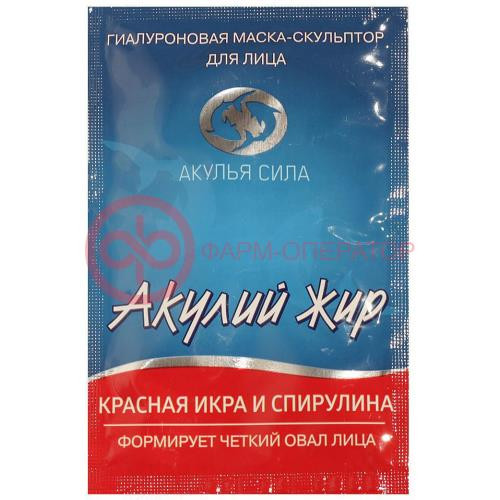 Акулья сила акулий жир  маска-скульптор для лица 10мл №1 гиалурон икра +  спирулина д/овала лица