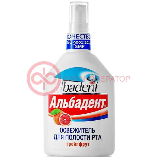 Альбадент освежитель полости рта 35мл грейпфрут
