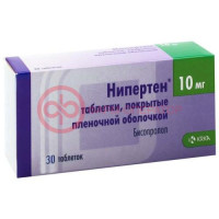 Нипертен таблетки покрытые пленочной оболочкой 10мг №30