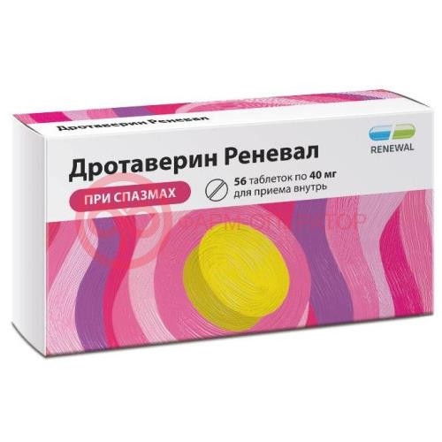 Дротаверин реневал таблетки 40мг №56