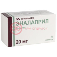 Эналаприл таблетки 20мг №50