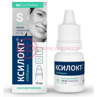 Ксилокт-солофарм капли назальные 0.1% 10мл