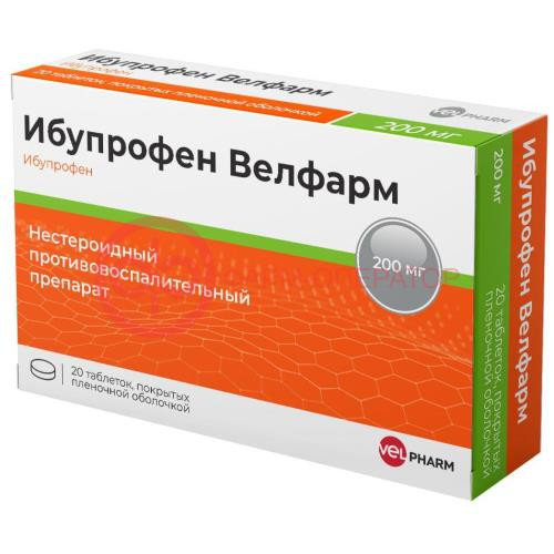 Ибупрофен велфарм таблетки покрытые пленочной оболочкой 200мг №20 Ибупрофен велфарм таблетки покрытые пленочной оболочкой 200мг №20