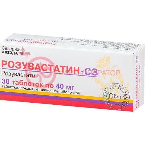Розувастатин-сз таблетки покрытые пленочной оболочкой 40мг №30 Розувастатин-сз таблетки покрытые пленочной оболочкой 40мг №30