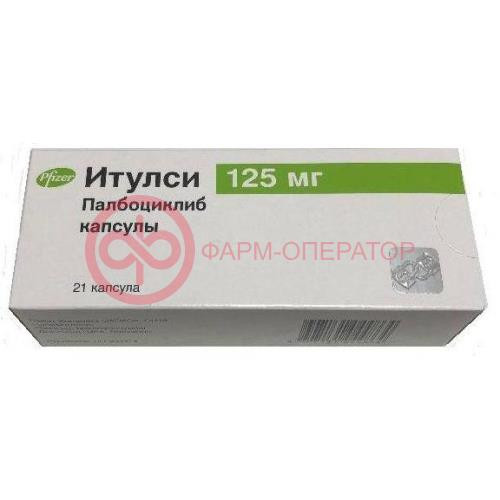 Итулси капсулы 125мг №21 Итулси капсулы 125мг №21