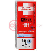 Синяк-off гель 30г б/тонир эффекта