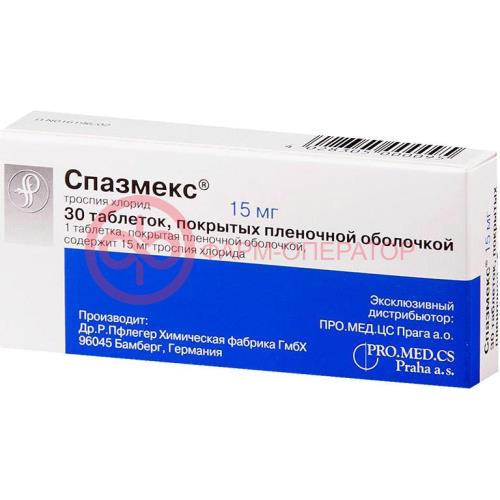 Спазмекс таблетки покрытые пленочной оболочкой 15мг №30 Спазмекс таблетки покрытые пленочной оболочкой 15мг №30