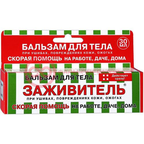 Заживитель бальзам для ран 30мл Заживитель бальзам для ран 30мл