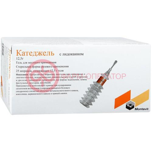Катеджель с лидокаином гель для местного применения 12,5г №25 Катеджель с лидокаином гель для местного применения 12,5г №25