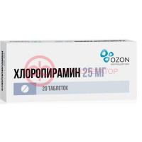 Хлоропирамин таблетки 25мг №20