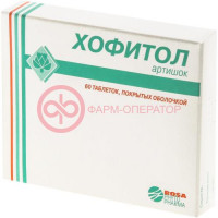 Хофитол таблетки покрытые оболочкой 200мг №60