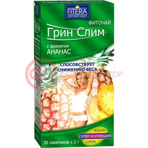 Грин слим фиточай 2г №30 ананас