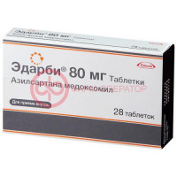 Эдарби таблетки 80мг №28