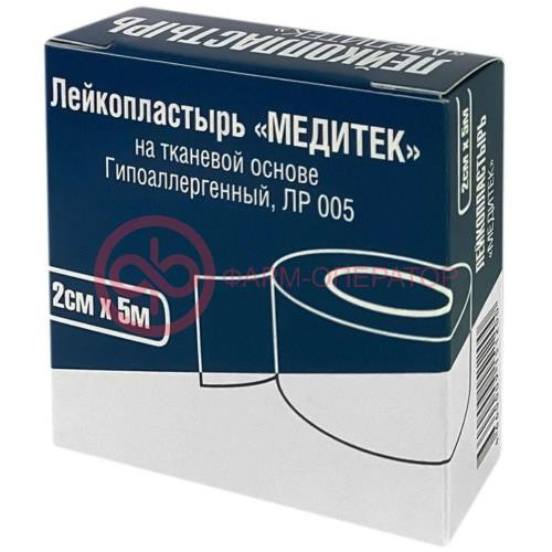 Медитек пластырь ткан. осн. 2х500см Медитек пластырь ткан. осн. 2х500см