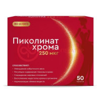Биофорте хрома пиколинат таблетки 250мкг №50