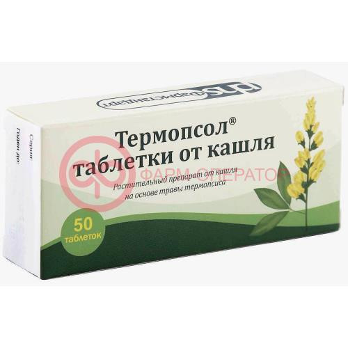 Термопсол таблетки от кашля таблетки №50 Термопсол таблетки от кашля таблетки №50
