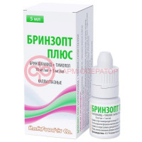 Бринзопт плюс капли глазные 10мг/мл + 5мг/мл 5мл