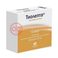 Тиолепта концентрат для приготовления раствора для инфузий 30мг/мл 10мл №10