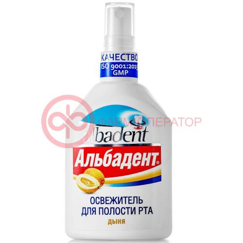 Альбадент освежитель полости рта 35мл дыня Альбадент освежитель полости рта 35мл дыня
