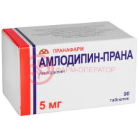 Амлодипин-прана таблетки 5мг №90