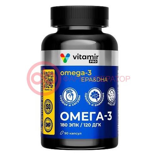 Витамир про омега-3 180 эпк/120 дгк/1000 рыбий жир капсулы 1392мг №90