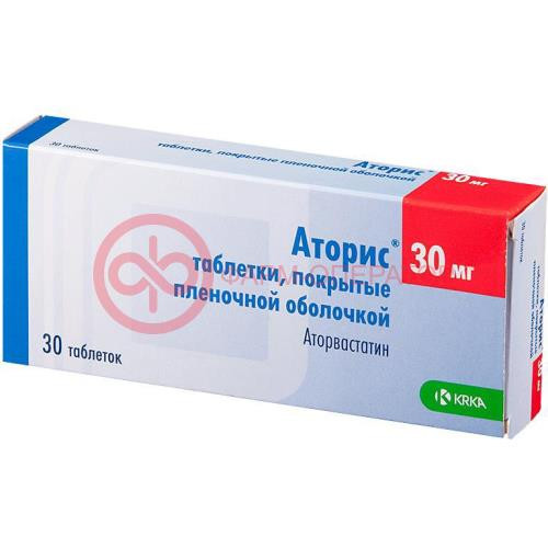 Аторис таблетки покрытые пленочной оболочкой 30мг №30